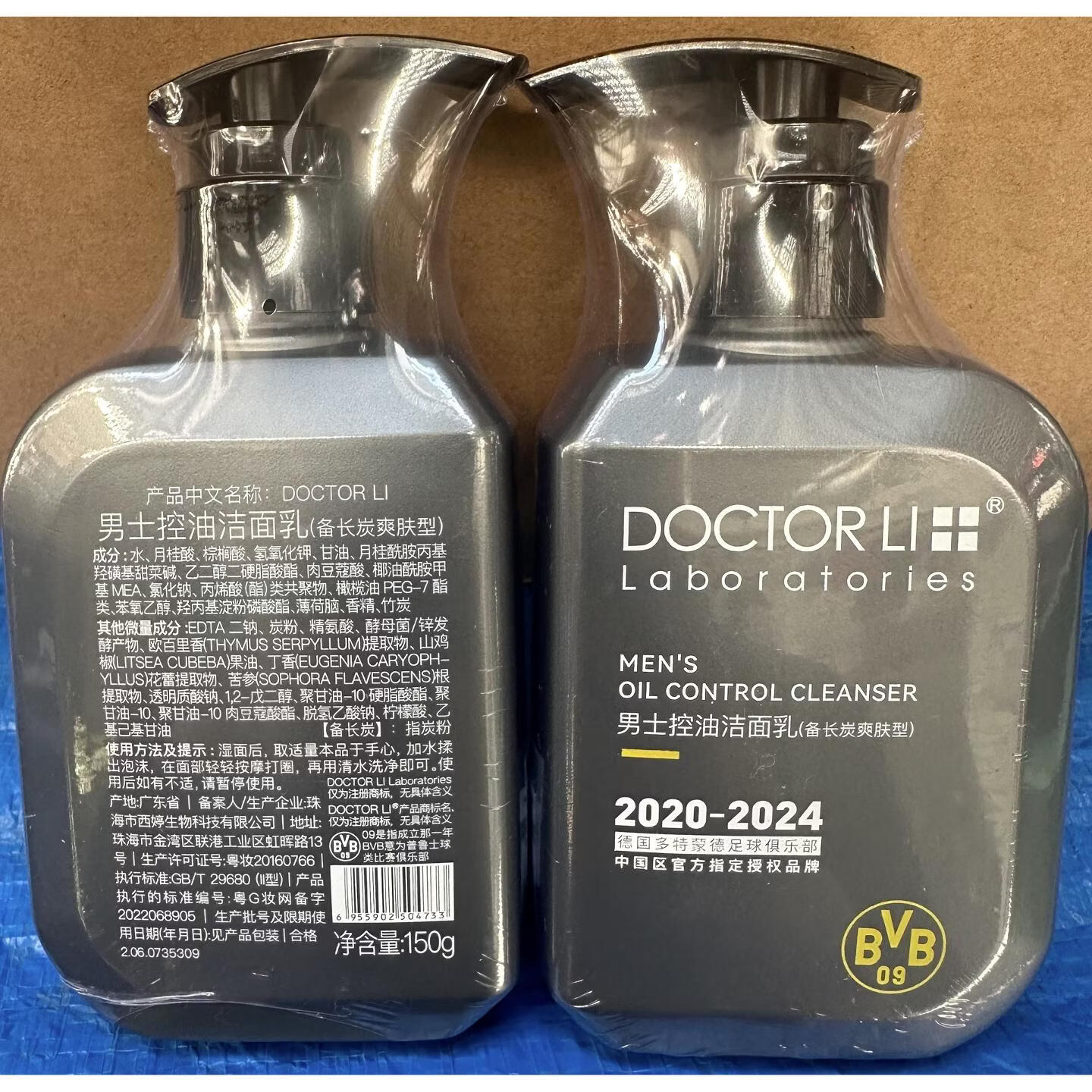 李醫(yī)生（DOCTOR LI）男士專用火山泥洗面奶男深層清潔毛孔去黑頭粉刺潔面乳學(xué)生 150g 男士洗面奶（發(fā)新版
