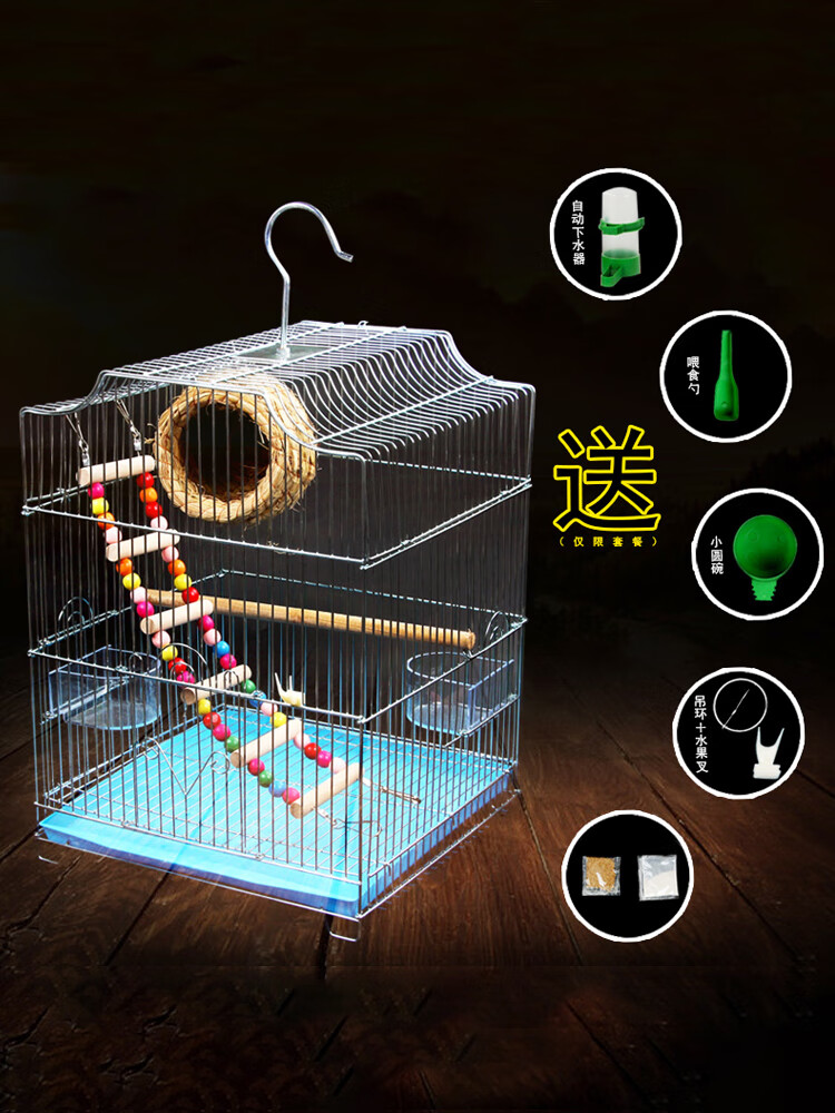 hkml鹦鹉子大号不锈钢色虎皮八哥鹩哥玄凤牡丹画眉鹦鹉养殖大 单笼