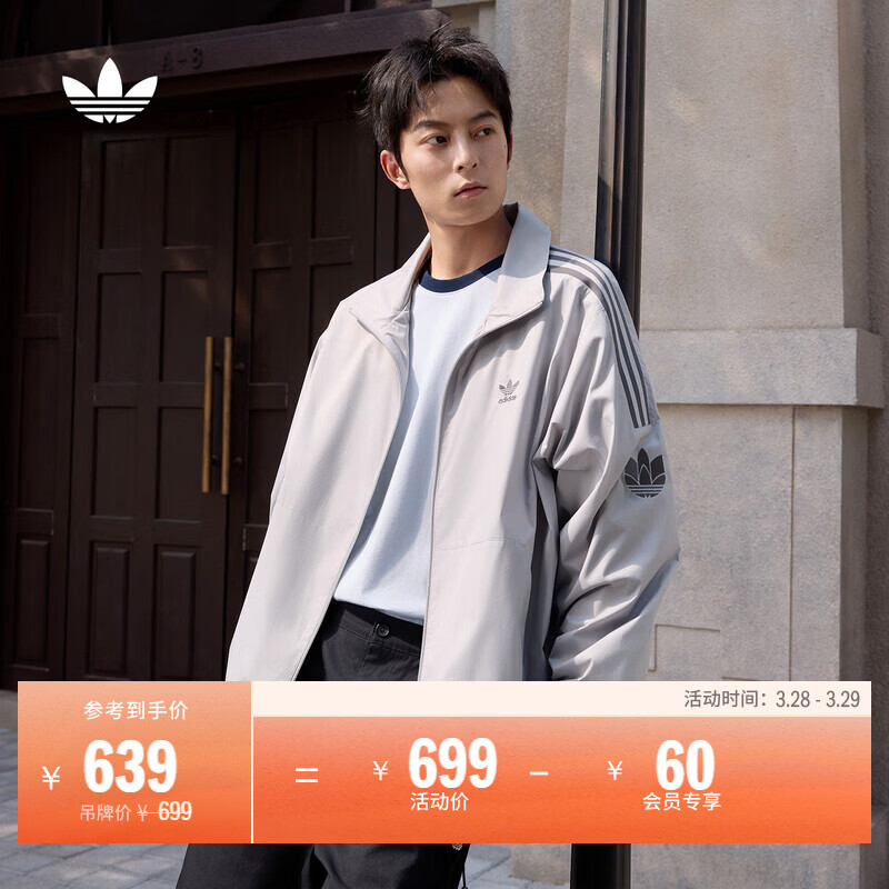 adidas宽松日常舒适运动夹克外套男女春季新款阿迪达斯官方三叶草   浅灰 (推荐选大一码)   XL