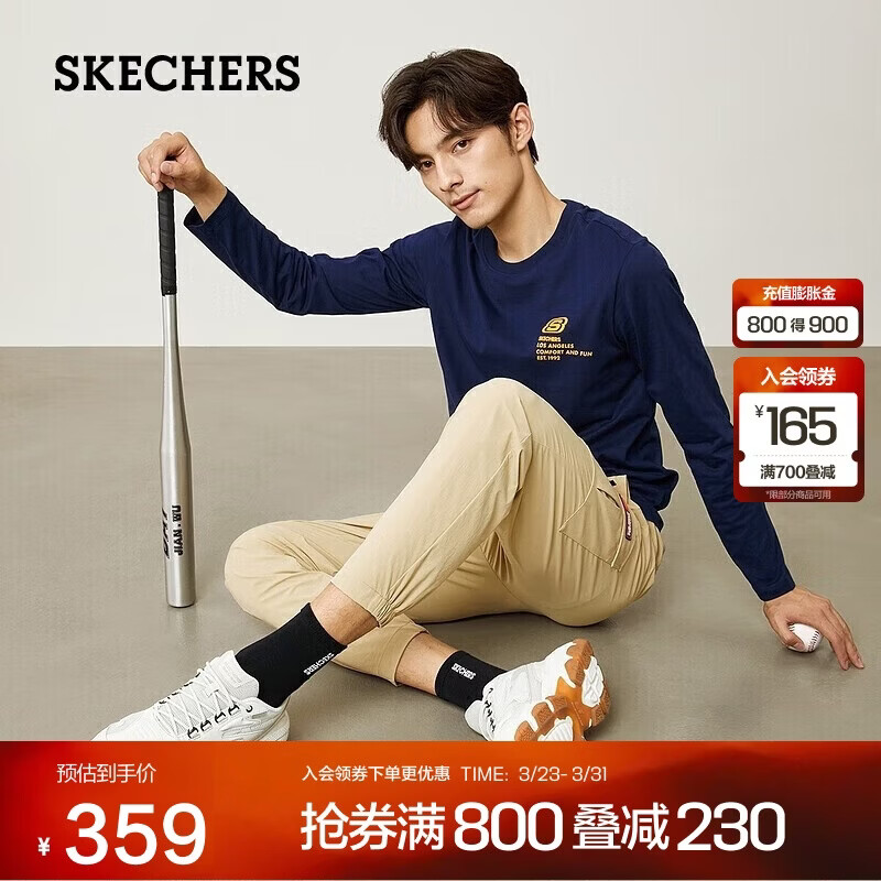 斯凯奇男鞋秋季复古时尚跑步鞋轻盈舒适百搭跑步户外鞋237121