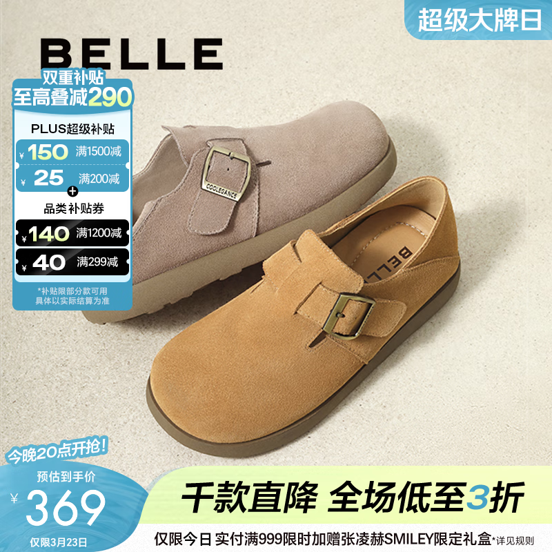 百丽（Belle）厚底勃肯鞋女冬季毛毛雪地短靴棉鞋子D4W1DAM5预售 卡其色-单里 37 (235mm)