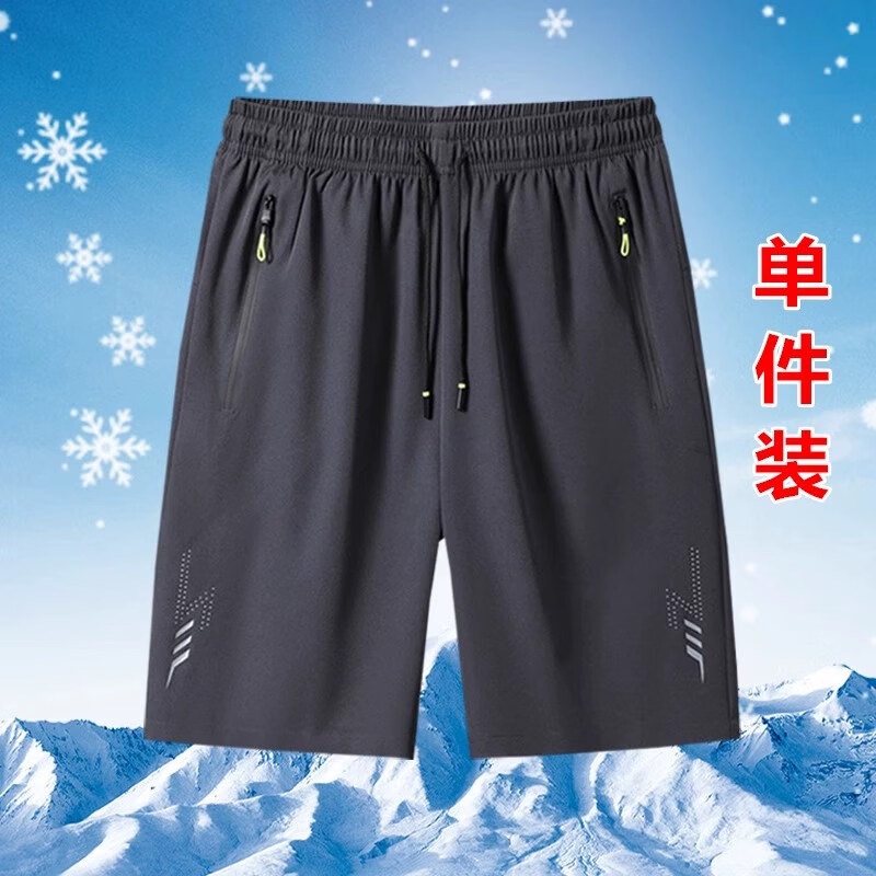 JEEP SPIRIT吉普2026夏季新款男士冰丝速干运动短裤男款夏天休闲五分裤子男 黑色+深灰色【两件装】 L