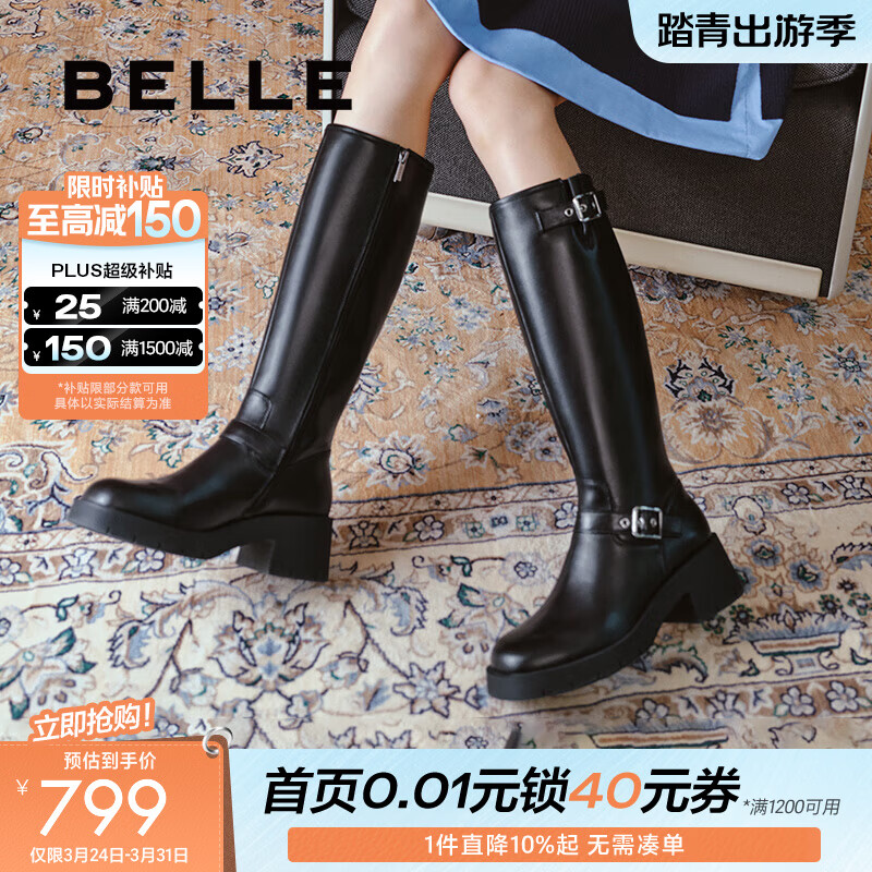 百丽（Belle）牛皮休闲舒适骑士靴女商场同款显瘦长筒靴3NC72DG4 黑色 38 (240mm)