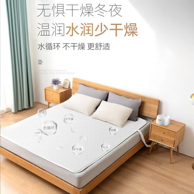 四季沐歌（MICOE）电热水暖毯 家用除湿电褥子 水循环加热床垫 智能恒温无辐射毯子 水润亲肤【1.5*2m双人】经典款