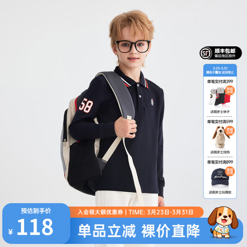 暇步士（Hush Puppies）童装儿童男童秋季新款t恤简约经典休闲百搭数字长袖polo衫 藏蓝 150 cm
