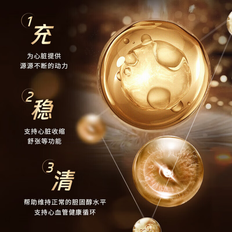 BLACKMORES澳佳宝150mg还原型辅酶q10软胶囊送长辈保护心脏辅助备孕30粒 【强行护心】还原辅酶 30粒*1瓶