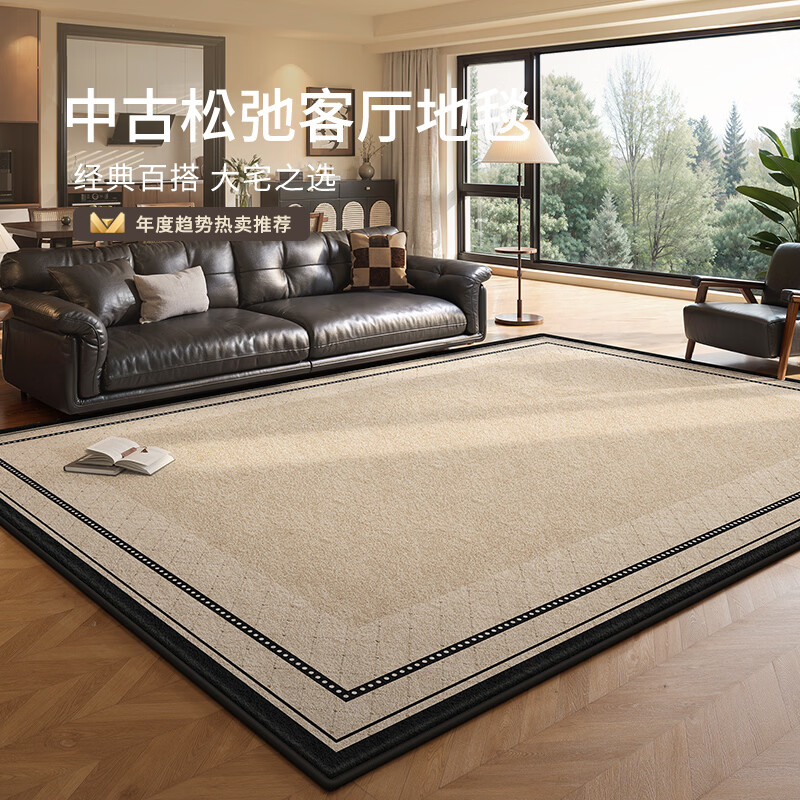 著忆地毯客厅法式复古2026新款中古风免打理沙发卧室地垫防水免洗可擦 S波斯绒-木烟集 140*200CM【细腻仿羊绒】