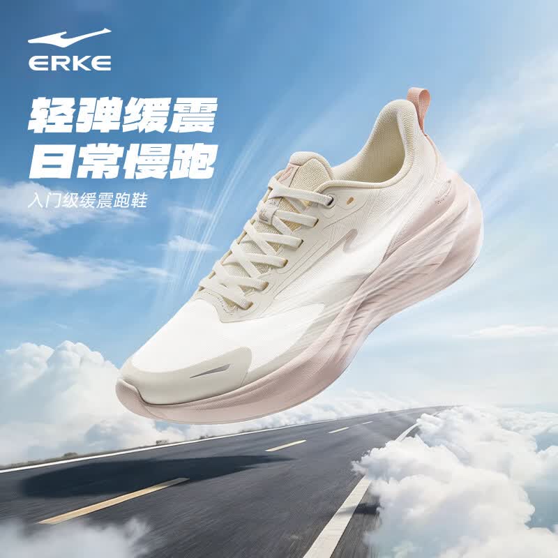鸿星尔克跑步鞋女2026夏季新款轻便运动鞋透气软底跑鞋女鞋妈妈鞋网面 微晶白/山药灰 【网面透气款】 38