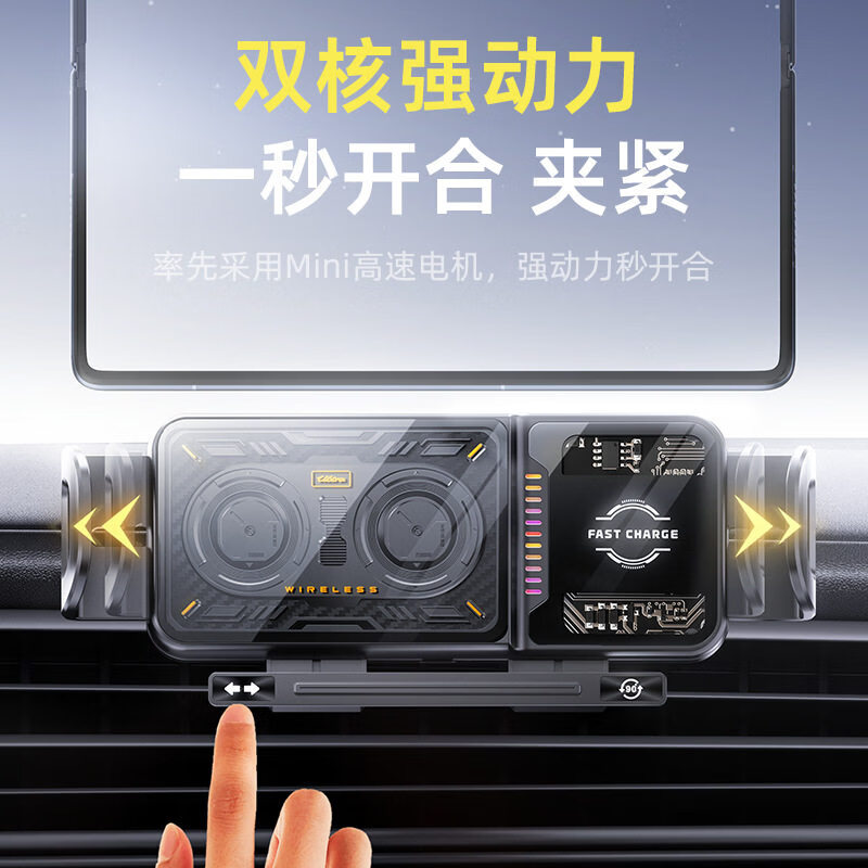 希尼氛（SenyFun）车载手机支架无线充电器2026新款出风口折叠屏专用汽车手机导航 质感黑+车充头