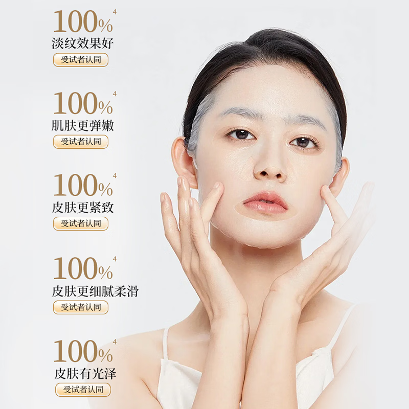 林清轩（Forest cabin）面膜芍华多肽抗皱紧致精华面膜修护保湿抗皱紧致面贴膜女 金钻面膜4盒24片（送16片到手40片）