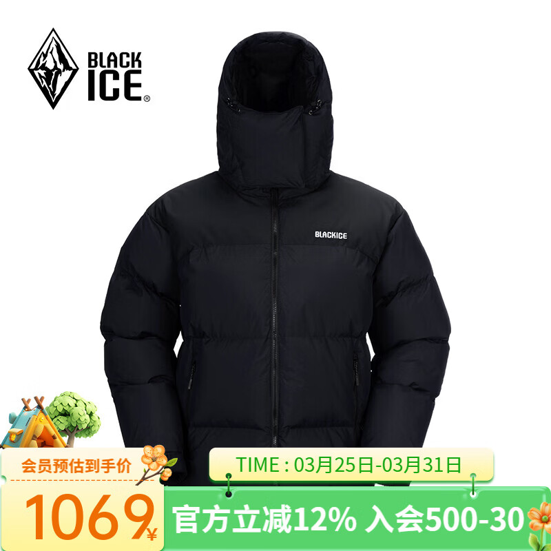 黑冰户外鹅绒700蓬防风防水厚款活帽拼色男女款羽绒服FAF8536 男款-黑黑 2XL