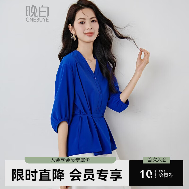 晚白2026年春款时尚克莱因蓝V领上衣系带收腰小量廓形大码显瘦衬衫女 克莱因蓝 XL