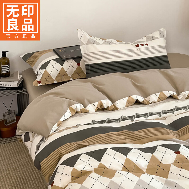 无印良品简约全棉床上四件套纯棉100%四季通用可裸睡被套床单床笠款三件套 文景【100%全棉 舒适简约】 1.2m 床笠款 三件套-被套160*210cm