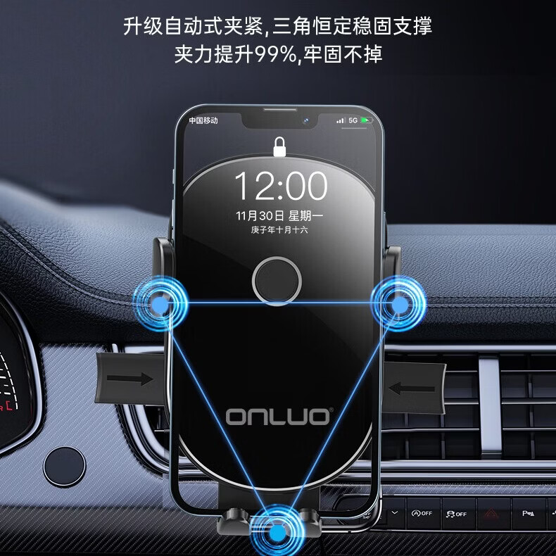 onluo欧诺车载手机支架2025新款汽车导航专用吸盘式仪表中控台小车通用 黑色OC18B出风口