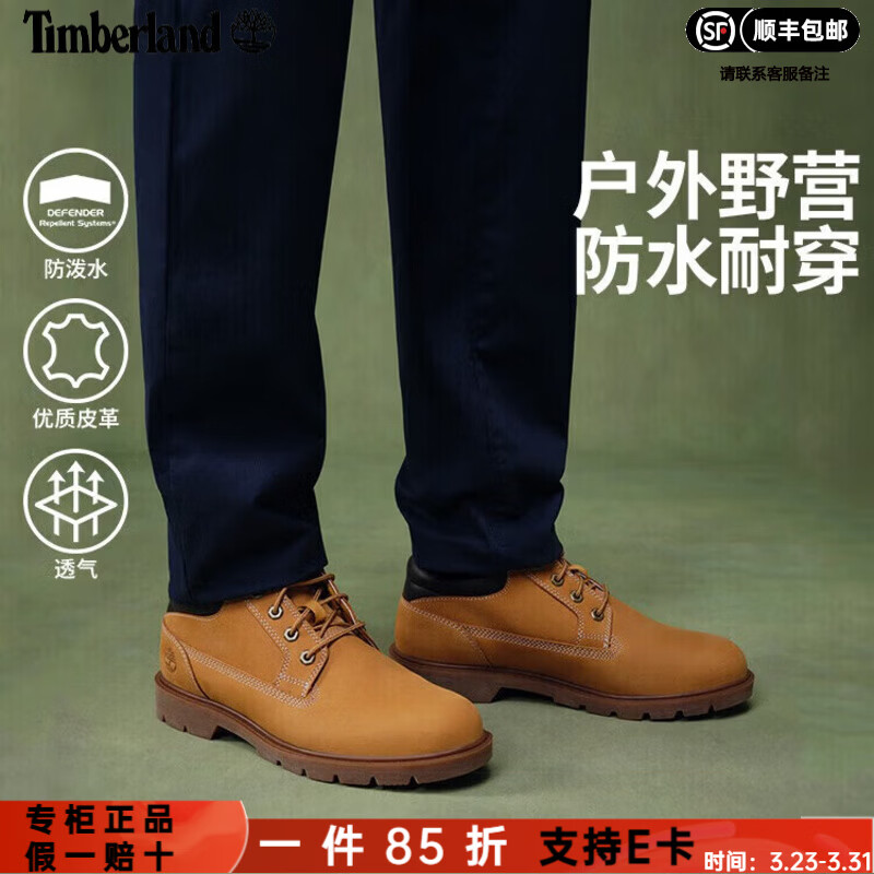 添柏岚（Timberland）男鞋马丁靴户外徒步登山防泼水皮革低帮大黄靴耐磨美式工装靴 A1P3LW/建议拍小半码/231小麦色 43