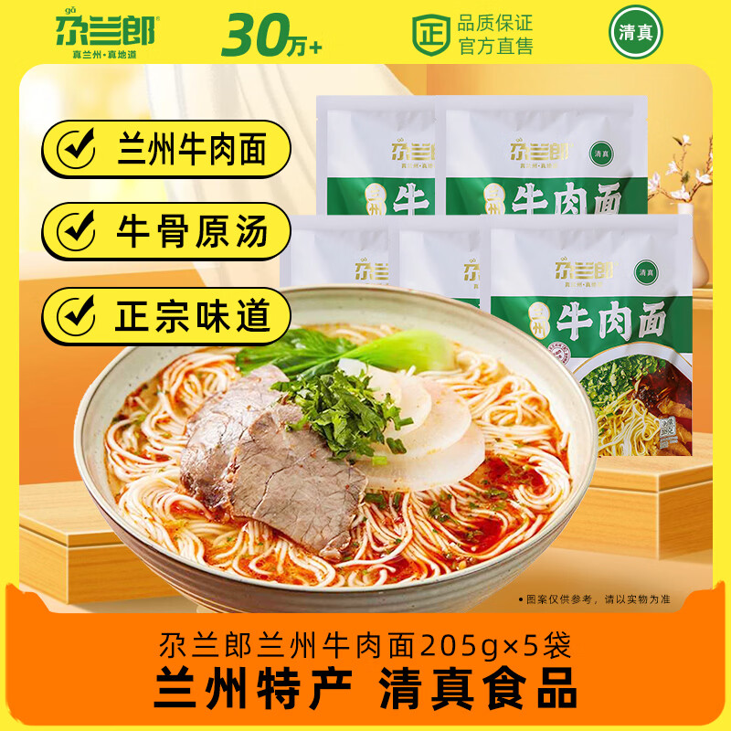 除了白象，还有哪些值得支持的国产泡面？