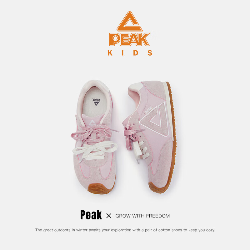 匹克童鞋儿童休闲鞋2026新款男童透气轻便运动鞋春夏季女童时髦百搭鞋 粉色 35