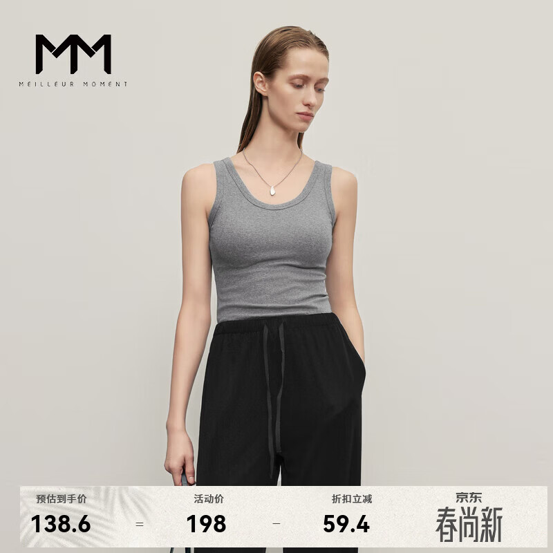 麦檬MM衣橱刚需针织背心美背吊带商场同款25初秋新款5G7102661Q 中灰5G7102662Q M （105-125斤）