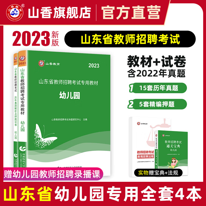哪个App有教师资格考试价格曲线|教师资格考试价格走势