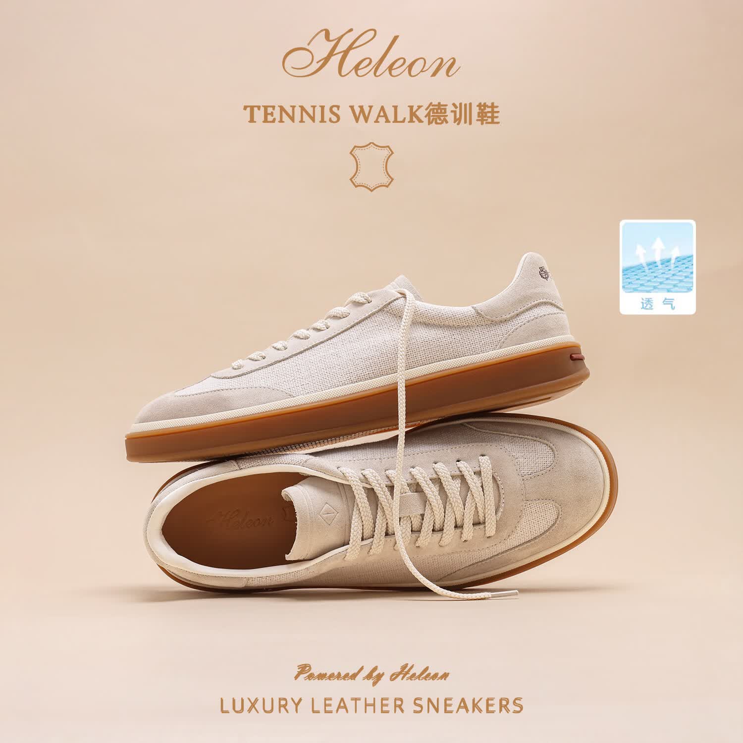 HELEON【法国亚麻透气】LP德训鞋 26新款手工鞋小白鞋老钱风休闲板鞋 原麻白 42 男码