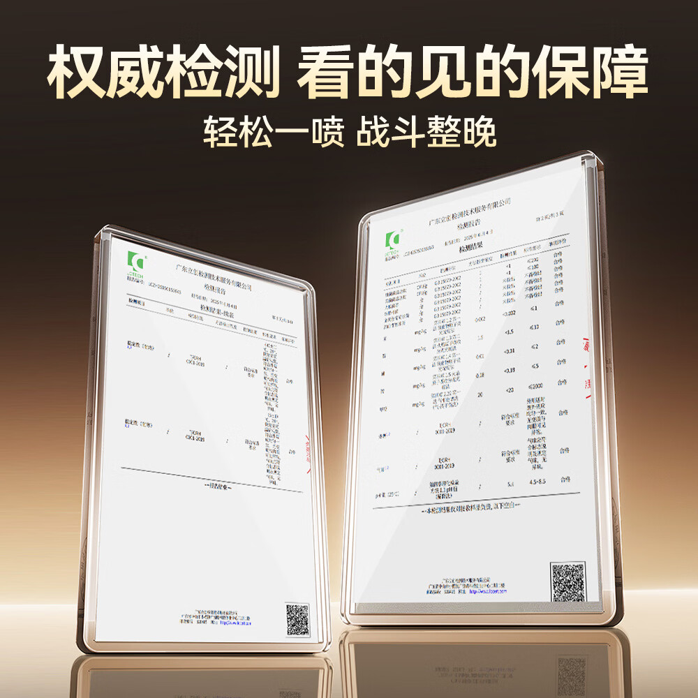 同仁堂成人淫羊藿口服外用套餐可搭壮阳药持久不射勃起早泄龟头敏感神油 【持久强劲】可搭补肾壮阳勃起持久不射增大增粗增长 延时喷雾男性延时持久喷剂敏感早泄射精快久插不射