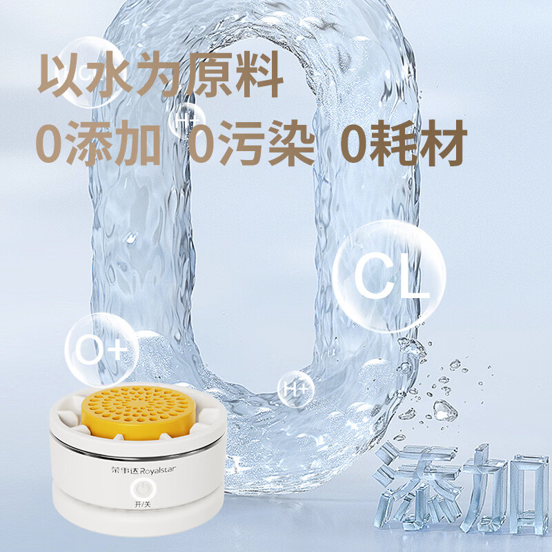 荣事达【全网热销】果蔬净化机食材净化器水果蔬菜肉类谷物多功能清洗器杀菌去农残洗菜机清洗机 【正品保障】纯钛电解片丨涡流净化