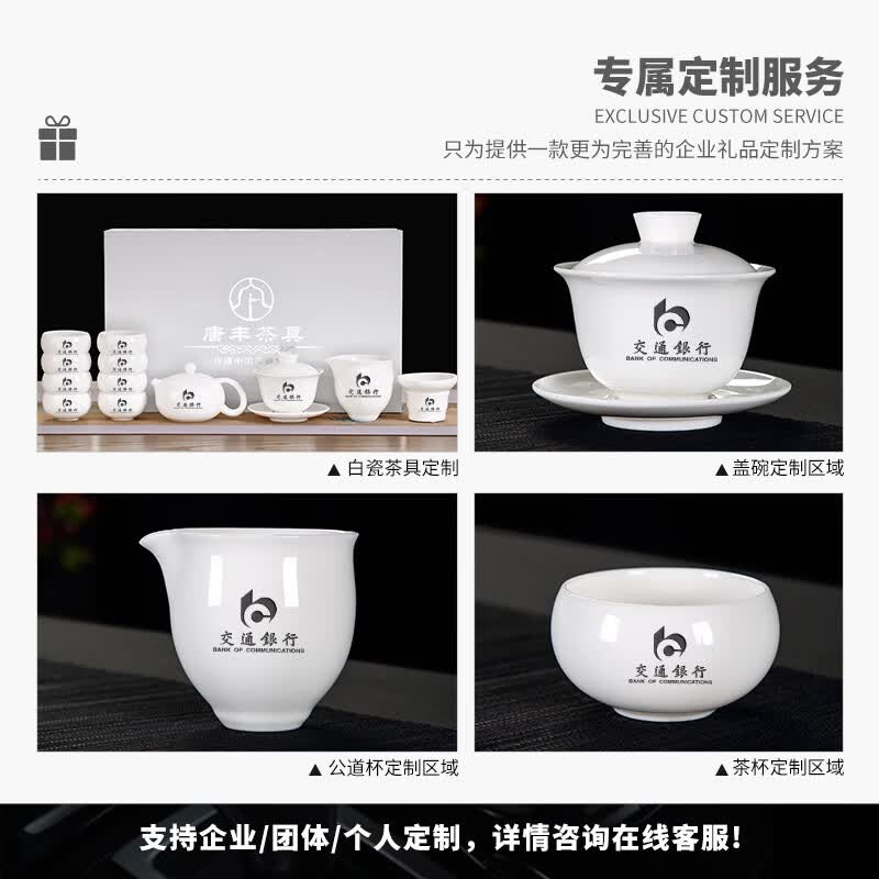 溥畔羊脂玉白瓷功夫茶具套装2026新款白玉盖碗茶杯泡茶具 香雪侧把壶15头+品圣268
