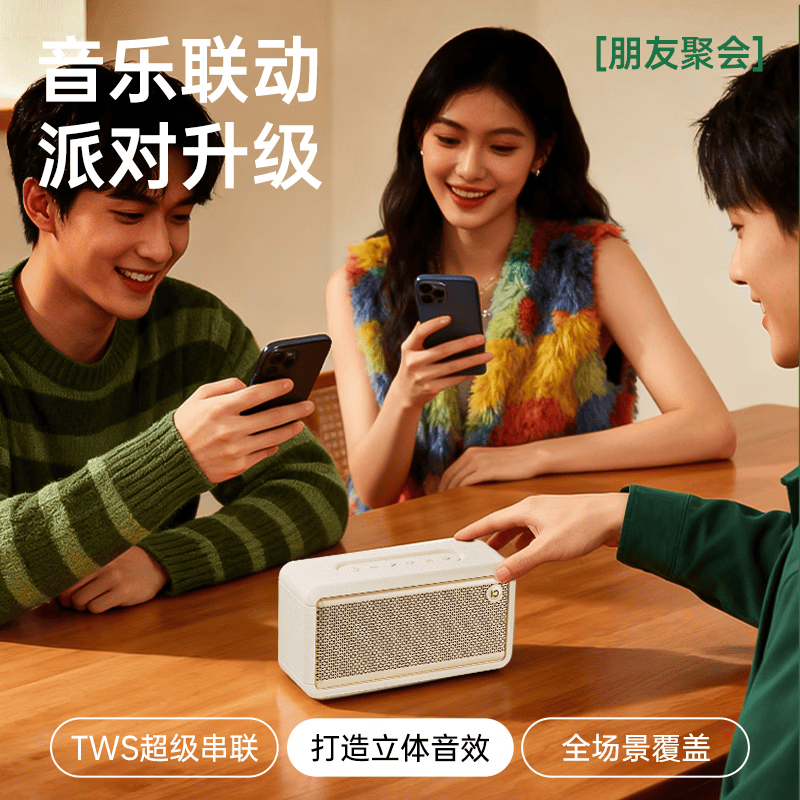 十度P12 高保真蓝牙便携音箱 纯净人声 桌面电脑音响 立体声环绕 户外超长续航低音炮 男生礼物次日达 米白色【下单赠送大礼包】