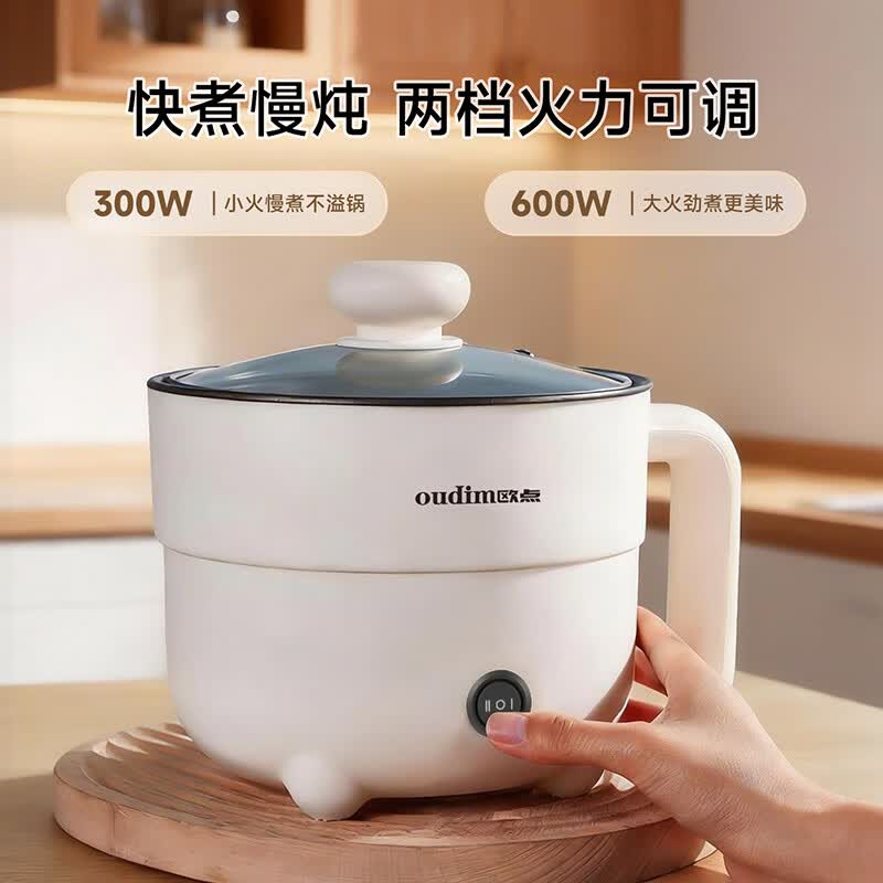 欧点多功能锅食品级304钢电煮锅不沾涂层电火锅1.8升宿舍煮面锅学生电热锅1-3人小电锅304钢蒸笼电炖锅 1.5L 【米白|有涂层|无蒸笼】