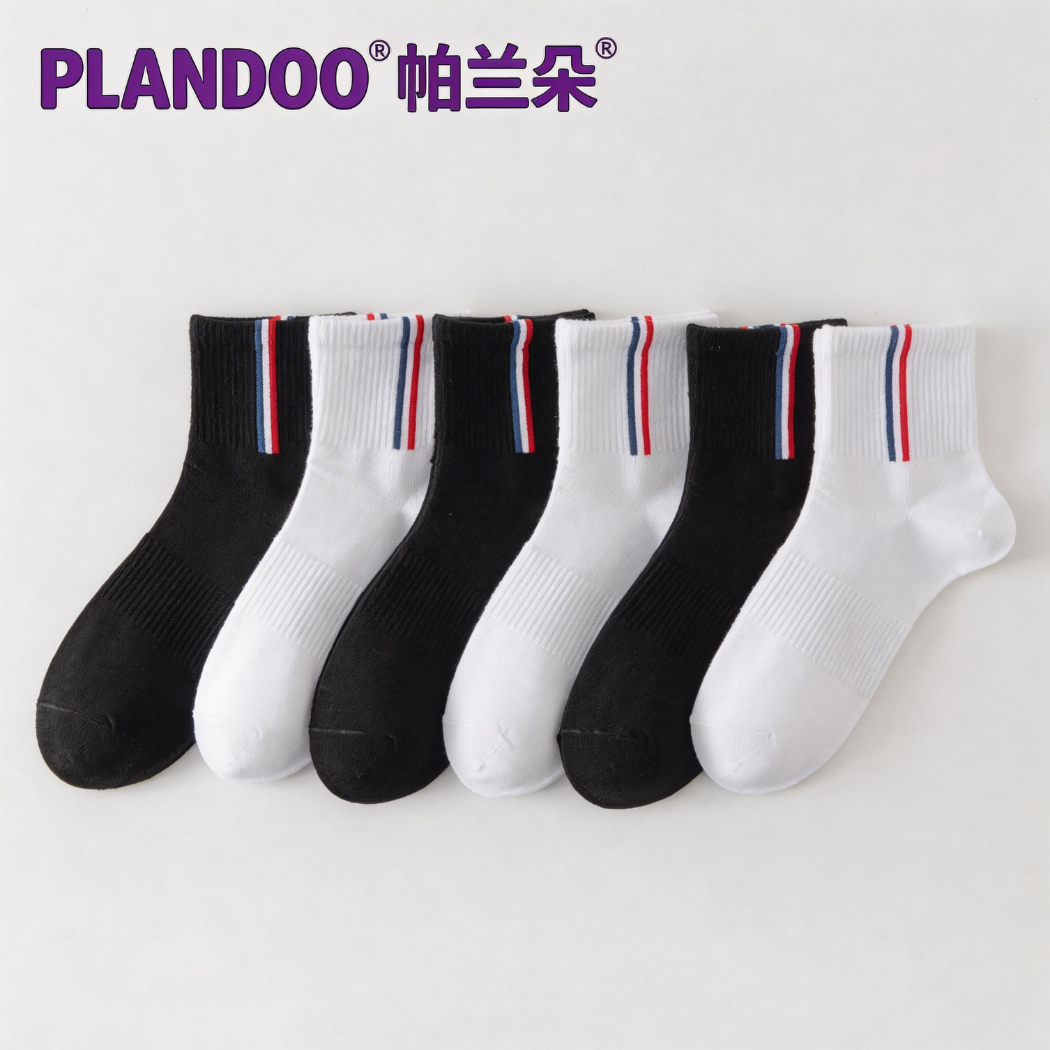 帕兰朵袜子男士夏季薄款抗菌防臭中筒运动袜吸汗透气休闲通勤短袜6双装 颜色随机彩虹条【4双】 均码