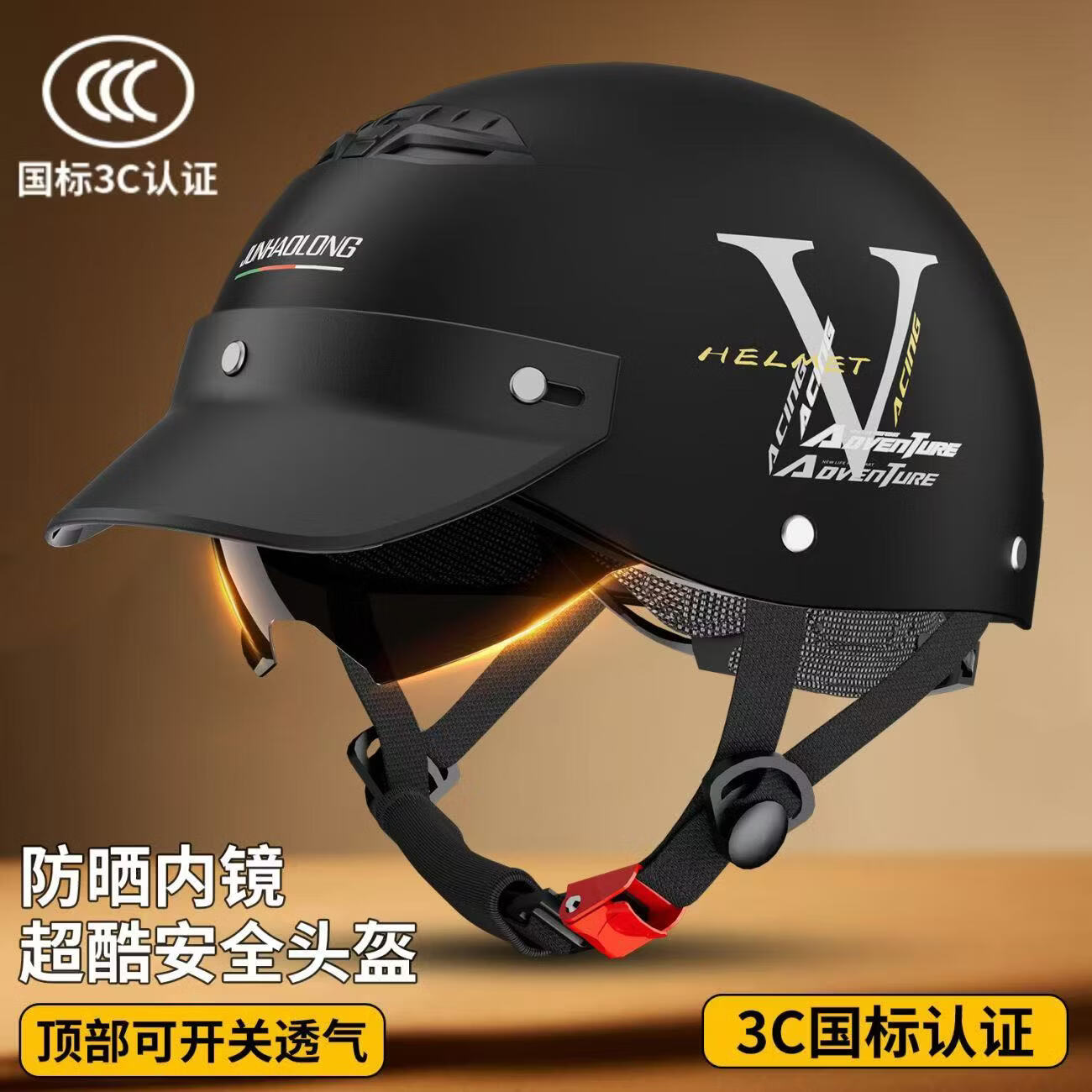 绿源(Luyuan)电动车头盔电瓶车3c认证摩托车头盔女男通用四季盔半盔防晒安全帽骑行装备 灰色-防晒短镜