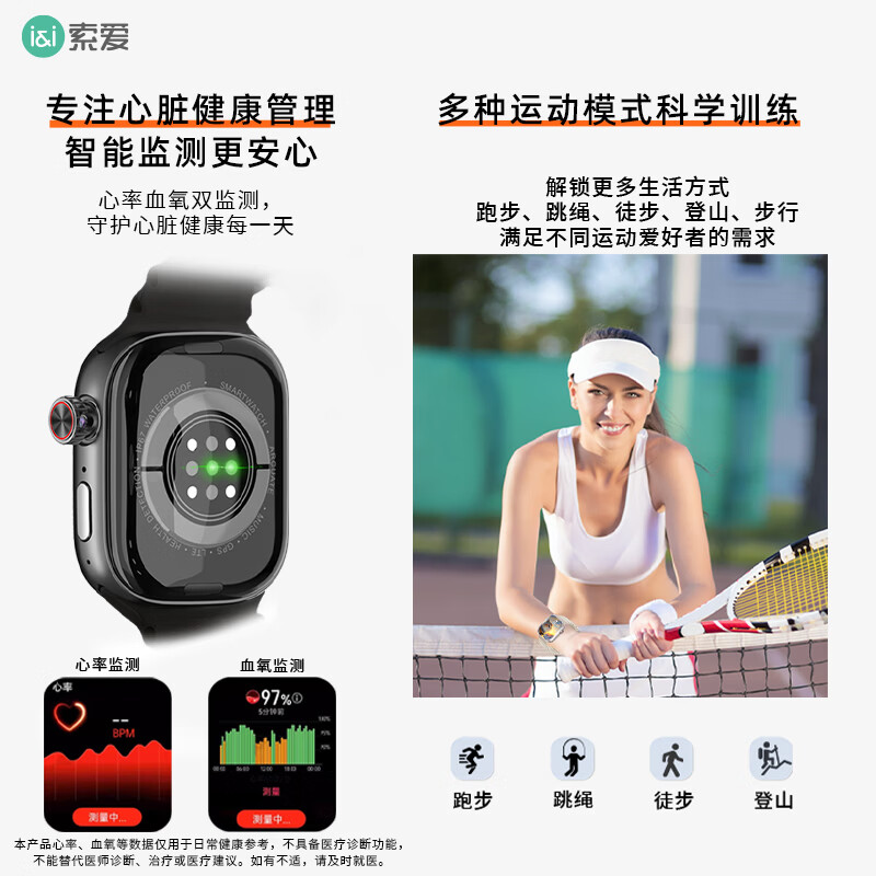 索爱T7智能电话手表GPS可插5G卡全网通蜂窝版初高中学生抽拉旋转摄像心率血氧拍照防水NFC成人男女礼物 香槟金顶配版【微Q抖+WIFI下载+应用监管】