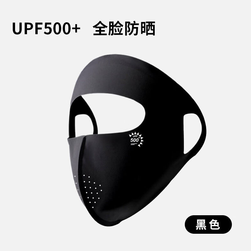 �����ļ�������ȫ����ɹ����ŮUPF500+��������7A�������˿���� ��ɫ��UPF500+��ɹ�����᡿ 7.9Ԫ