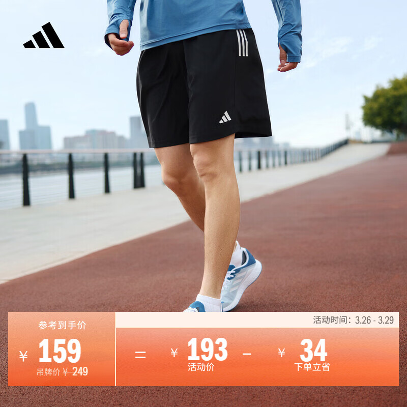 adidas速干简约舒适梭织跑步运动短裤男装夏季阿迪达斯官方   黑色   M