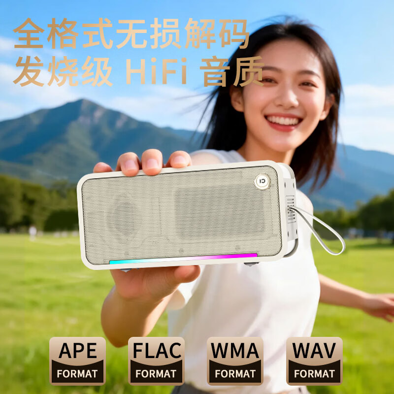 十度P16【2026新款】便携式蓝牙音箱 HiFi无损音质 音箱重低音桌面音响低音炮电脑音箱高保真 【HiFi音质丨超大低音振膜】 【两分频丨3单元】
