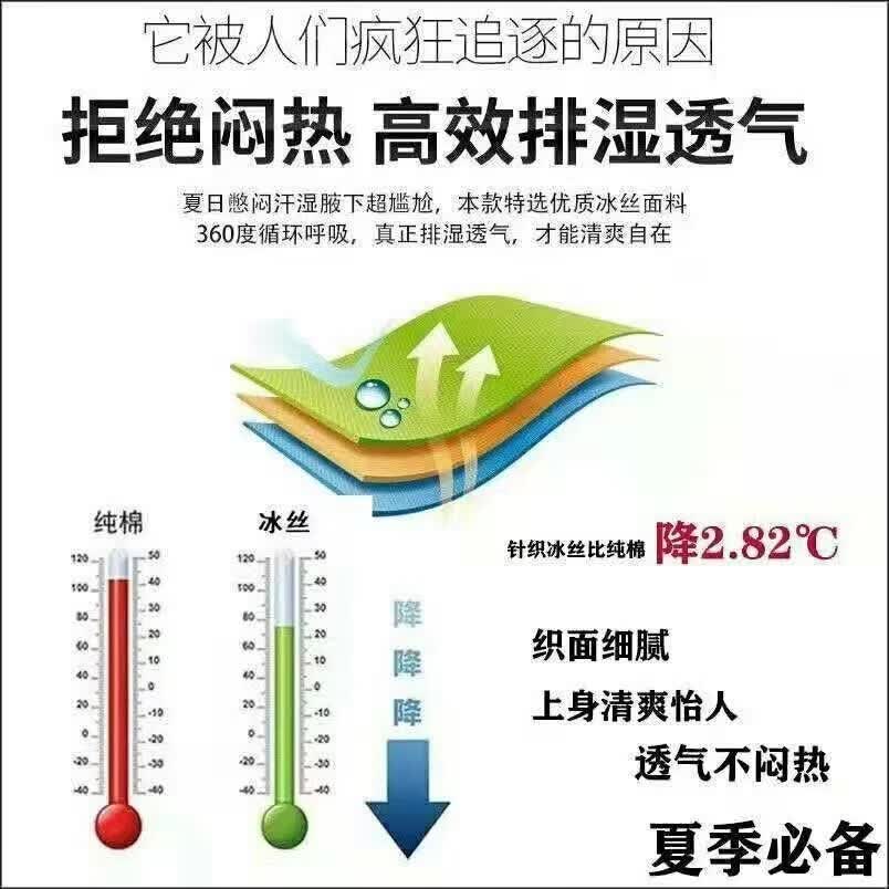 梵米兴莱赛尔天丝短袖t恤女夏季新款条纹圆领针织衫宽松凉爽上衣女 米白色 4XL 建议180-200斤