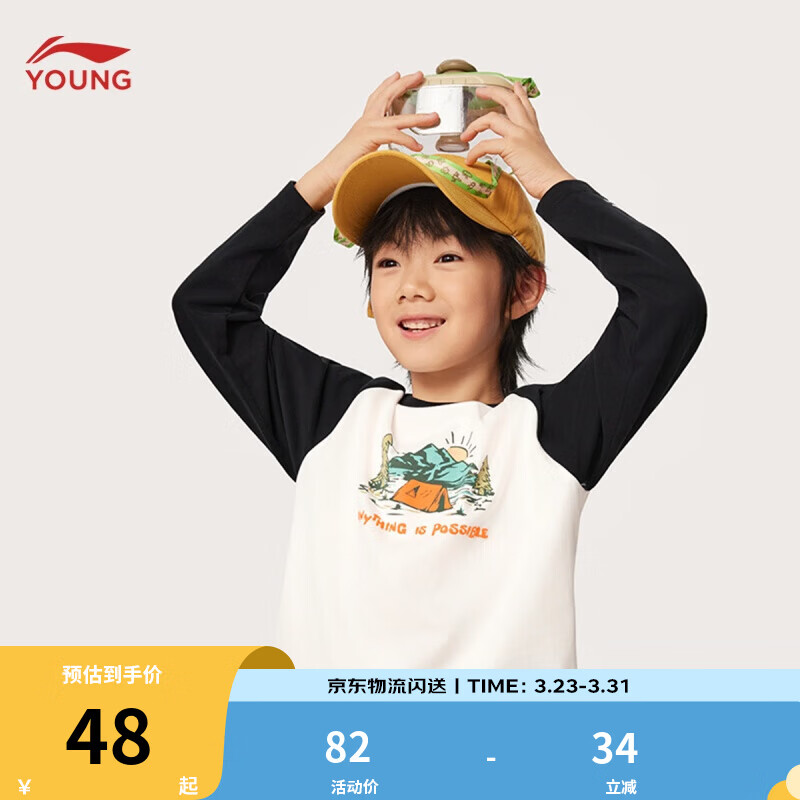 李宁童装儿童长袖T恤男女小童亲肤舒适棉感文化衫运动上衣YHSV303 乳白色/黑色/黑色-2 120