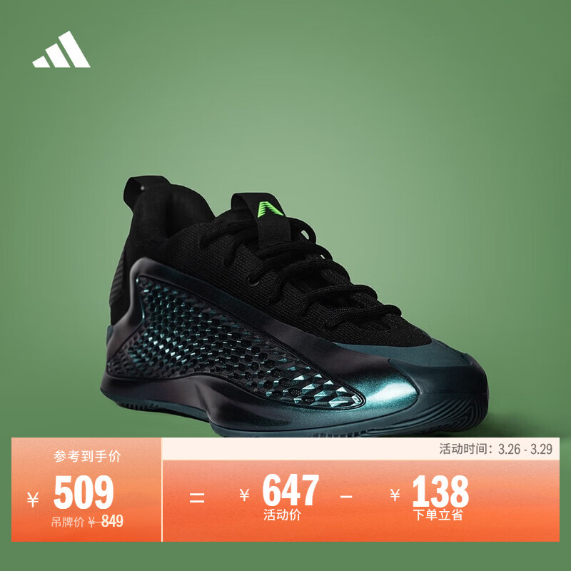 adidas爱德华兹1代低帮boost专业篮球鞋男女阿迪达斯 暗夜北冰洋蓝/黑色/亮绿 锋芒觉醒系列   42.5  