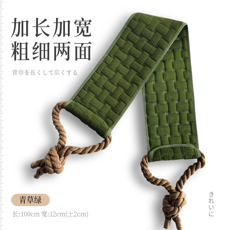 YINSIO搓澡巾男女士搓背巾搓澡神器强力搓泥长条后背不求人洗澡擦背 【3代加长加宽升级款 搓背更省力】草绿色