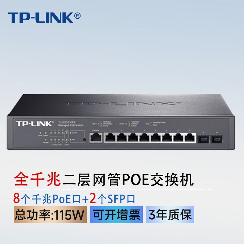 端口镜像，端口镜像可以对哪些流量进行镜像