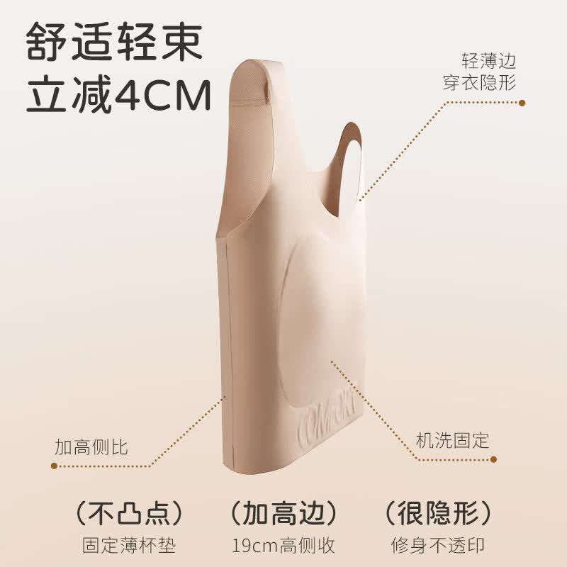 猫人(MiiOW)发育期少女内衣学生初中女文胸青春期发育内衣隐形超薄背心 肤色 155 (S) 建议体重80-100斤