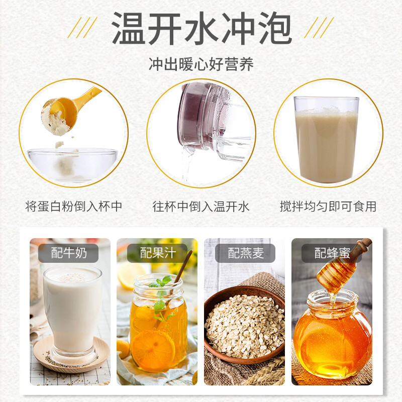 时健Si-ki时健威士雅蛋白粉无加糖大豆乳清双蛋白87%高蛋白增强免疫 威士雅蛋白粉 450g*1罐 +DHA藻油（改善记忆）