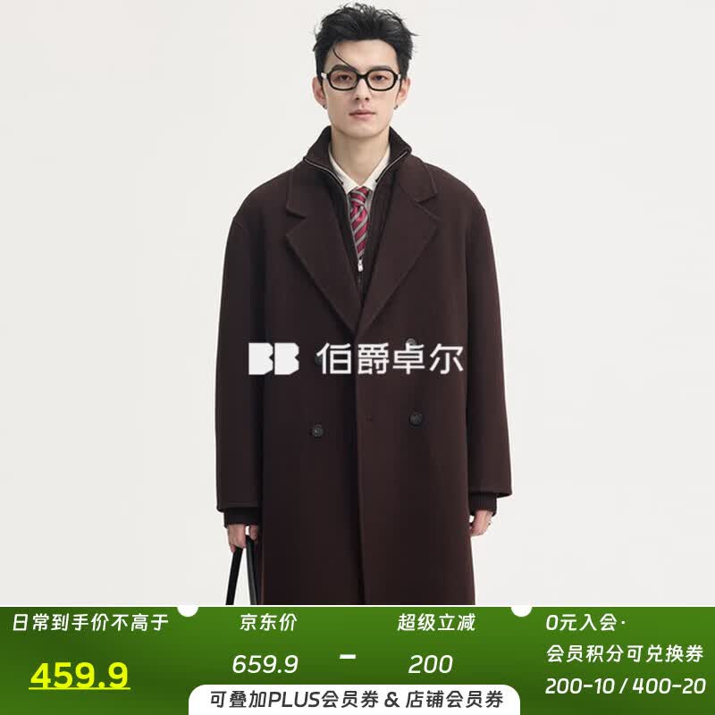 伯爵卓尔【羊毛混纺】双面呢大衣男士2025秋冬新款中长款外套男 P541324 可可棕 M (170)