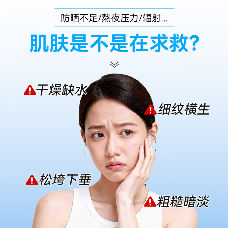绽妍人气产品组合 日常肌肤护理 TK1 械蓝2片+妆蓝10片+B5面膜(1.0)10片