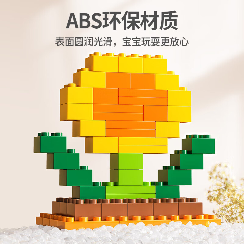 乐凑（L）拼搭积木大颗粒自由拼装一斤装六一礼物儿童玩具500g基础颗粒 【ABS材质】500克袋装大颗粒积木包