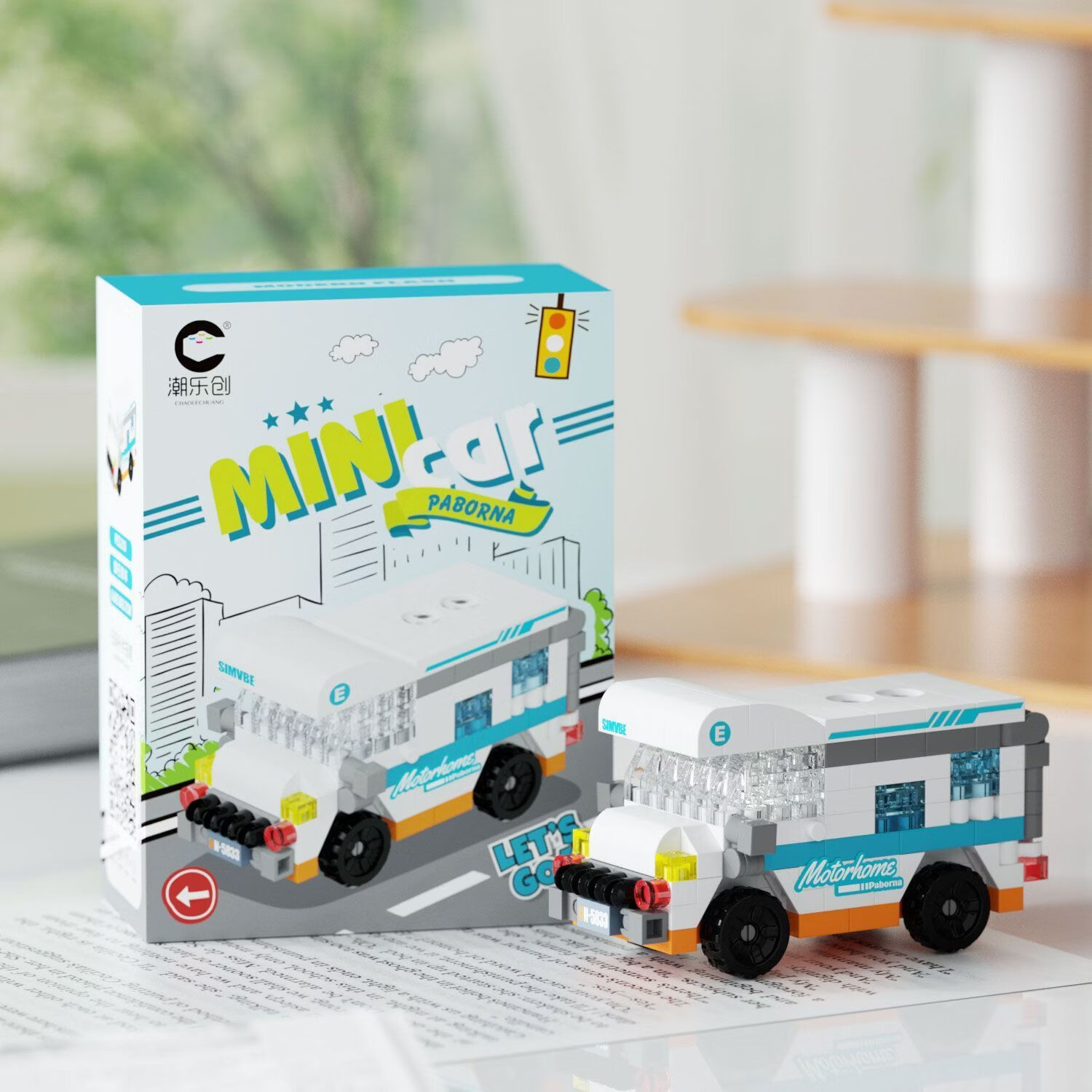 奇优宝甜心ins风儿童爆款玩具房车积木花桌面摆件益智小汽车男生日礼物 房车春日花语K506