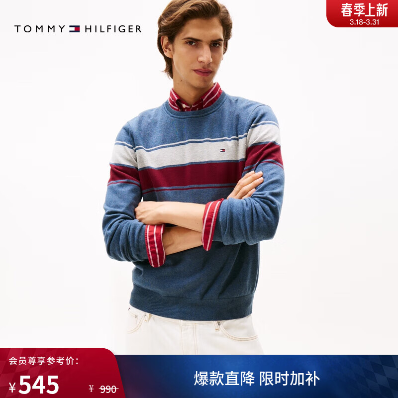 Tommy Hilfiger【撞色横条纹】26春夏新款男纯棉休闲学院风圆领内搭针织衫 【撞色条纹】雾霾蓝D0U L （推荐：150-165斤）