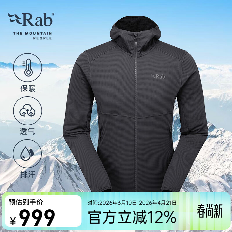 Rab睿坡Evolute男士户外透气排汗保暖抓绒衣运动登山帽衫 QFG-19 黑灰色BEL M