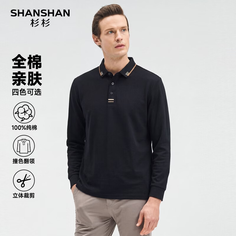 SHANSHAN杉杉【纯棉系扣】长袖t恤男翻领POLO衫纯色透气春秋新款 黑色 4XL /195