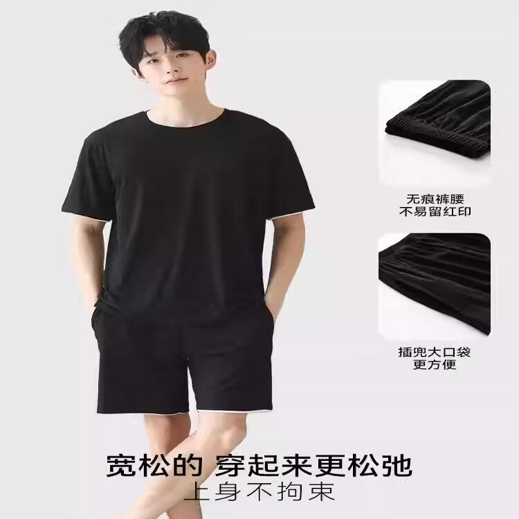 猫人冰丝男士睡衣男夏季2026年新款凉感薄款大码男士家居服两件套 黑色6703【凉感冰丝】 4XL 【建议200-210斤】